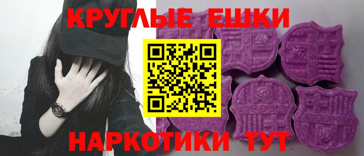 Вологда  Ecstasy  Вход с VPN  гидра как зайти  Экстази таблы  Ecstasy VHQ 