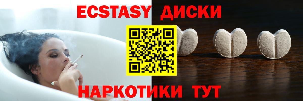Экстази Punisher Вологда