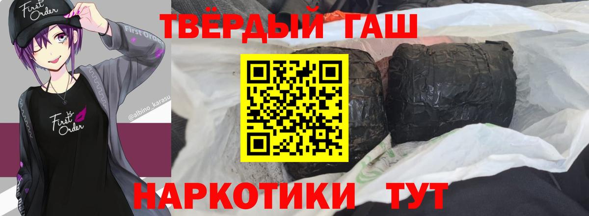 Гашиш Изолятор  что такое   Вологда  ГАШИШ Premium  Вход с VPN  Гашиш 