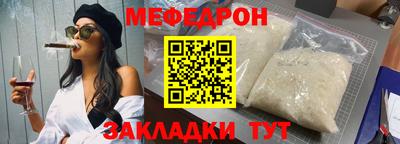 MDMA Premium VHQ Ипатово
