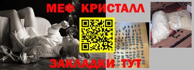 MDMA Premium VHQ Ипатово