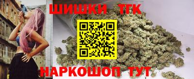 гашишное масло Изобильный