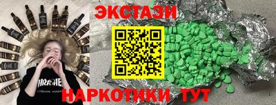 кокаин Ирбит