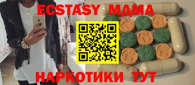 гашишное масло Изобильный