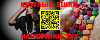 MDMA Premium VHQ Ипатово