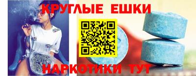 гашишное масло Изобильный