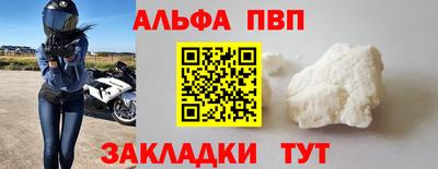 MDMA Premium VHQ Ипатово