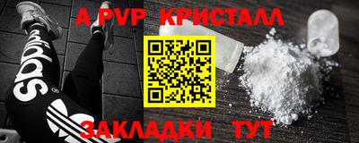 кокаин Ирбит