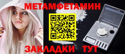 MDMA Premium VHQ Ипатово