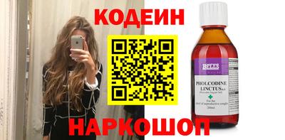 кокаин Ирбит