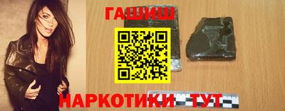 гашишное масло Изобильный