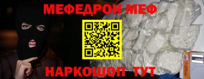 кокаин Ирбит