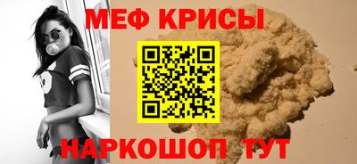 кокаин Ирбит
