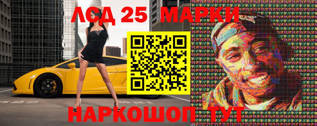Марки N-bome 1,5мг  Вход с VPN  Вологда 