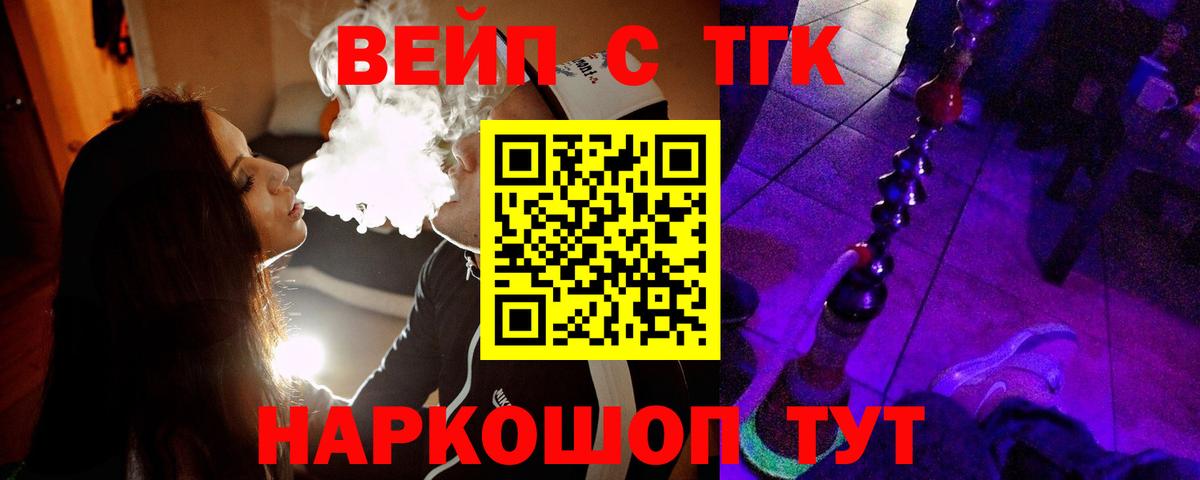 продажа наркотиков  Вход с VPN  Вологда  blacksprut ONION  ТГК Wax 