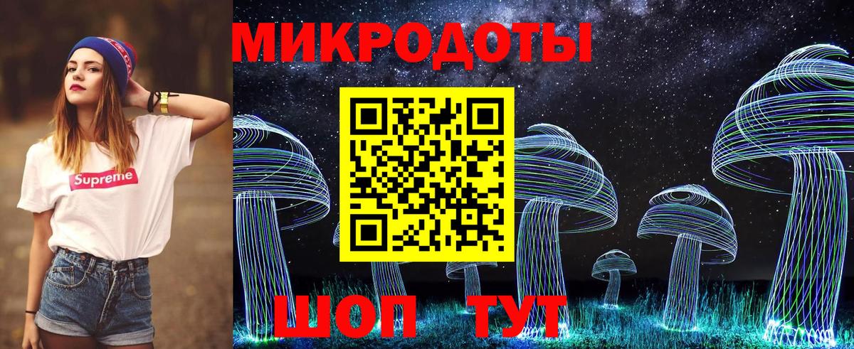 Псилоцибиновые грибы ЛСД Вологда