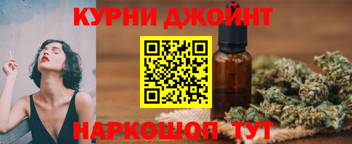 Бошки марихуана White Widow  Вход с VPN  Бошки Шишки планчик  Вологда  Конопля ГИДРОПОН 